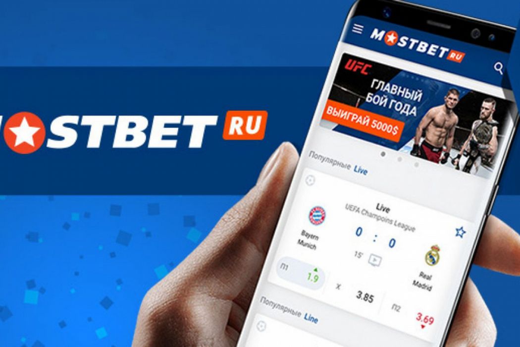 Выбор игр на сайте казино Mostbet: порты, игры с живыми дилерами и многое другое